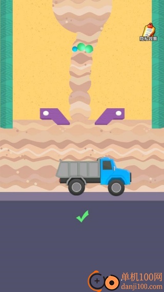 接球不落地游戏