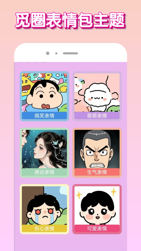觅圈app免费版v1.0.2 3