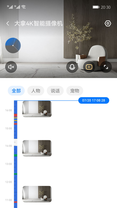 大拿app最新版v1.1.16.1 1