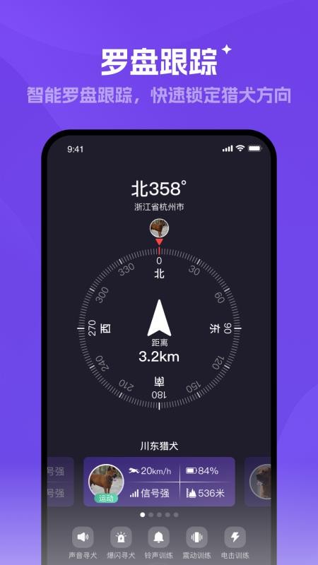 探察者最新版v1.0.5(3)