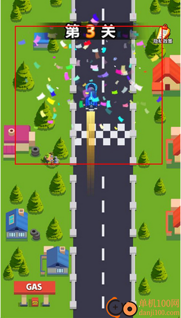 拐个弯儿冲游戏