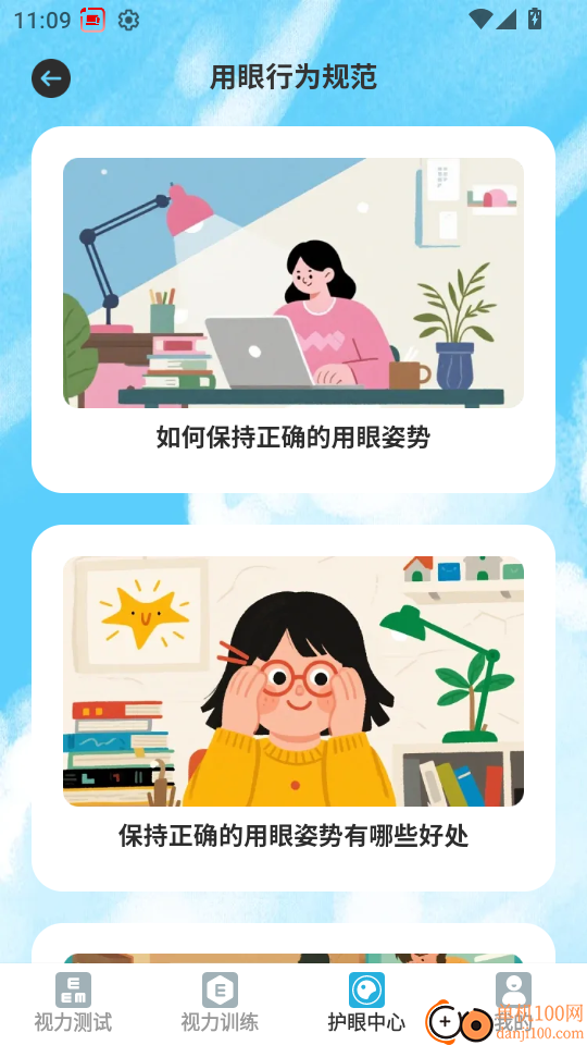 线迹时光官网版