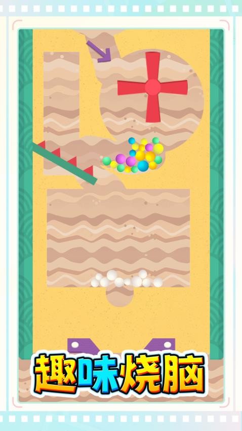 接球不落地游戏v1.0.0 3