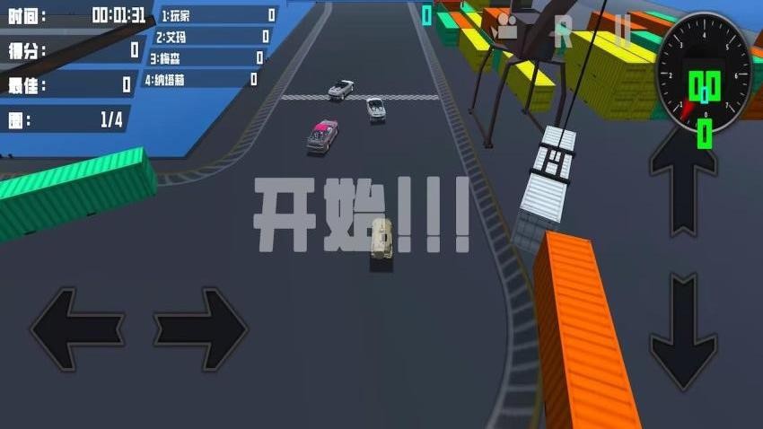 疯狂漂移竞速游戏v1.0.0(2)