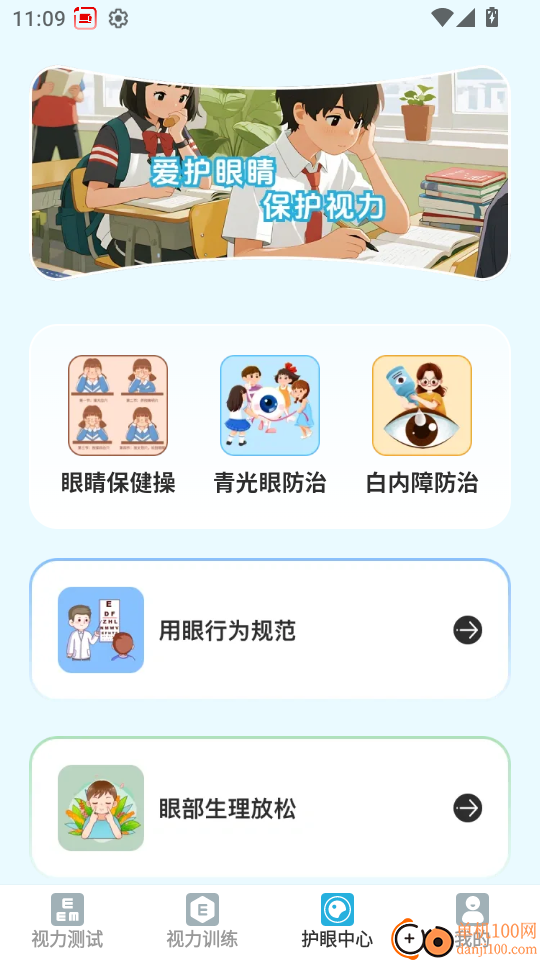 线迹时光官网版