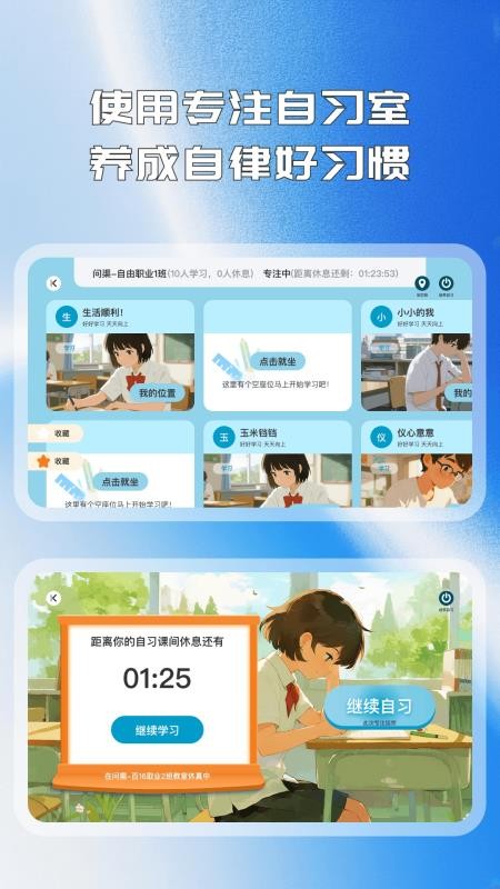 拾光手机控客户端v1.1.6 3