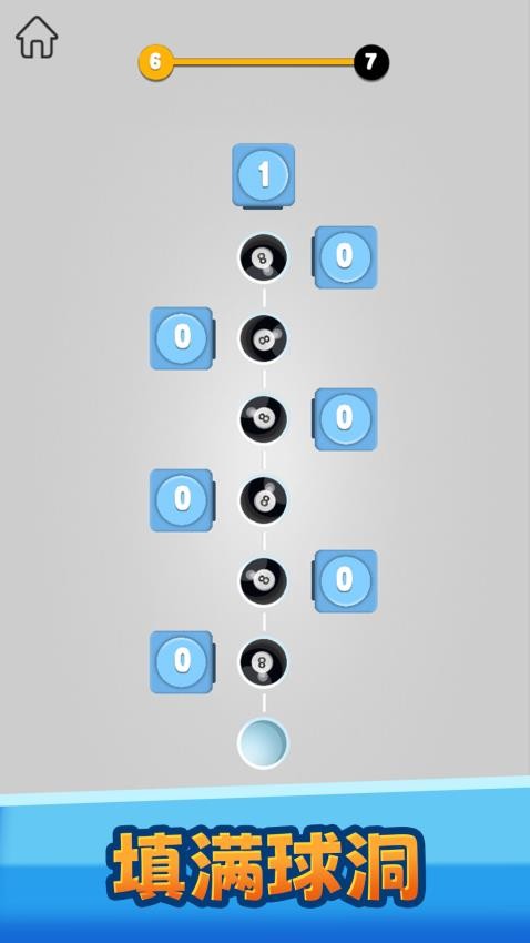 球球大揭秘游戏v1.0.0 2