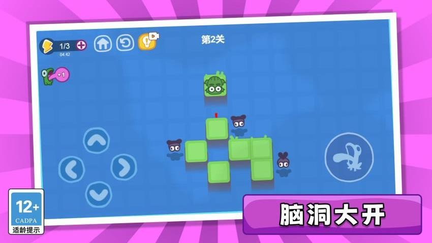 消灭黏黏仔游戏v1.0.0 2