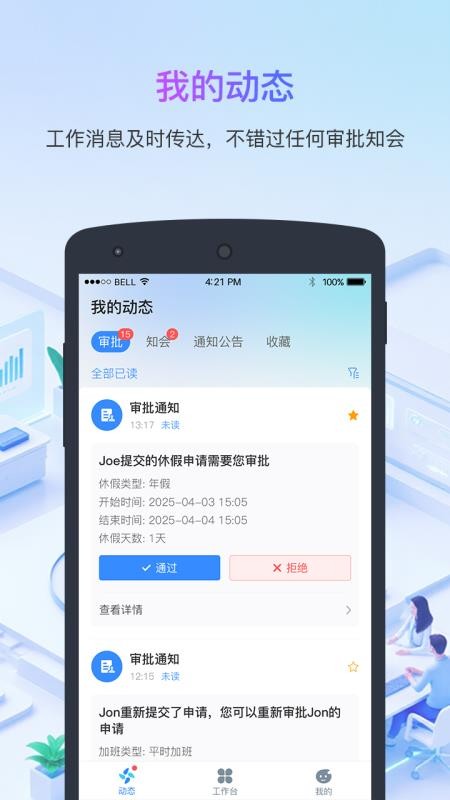 Aihrplus官网版v1.0.1(5)