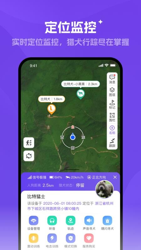 探察者最新版v1.0.5(5)
