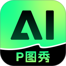 美片P图秀官网版 v1.0.0