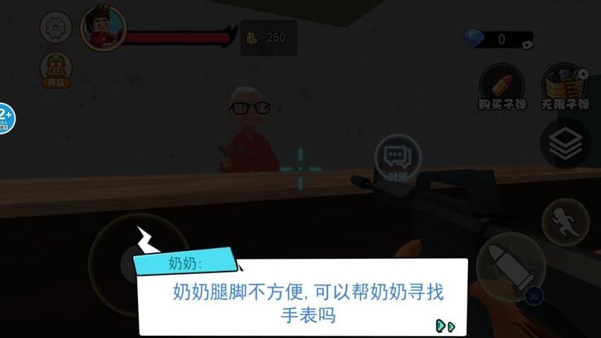 猫咪拆家狂欢手游v1.0 2