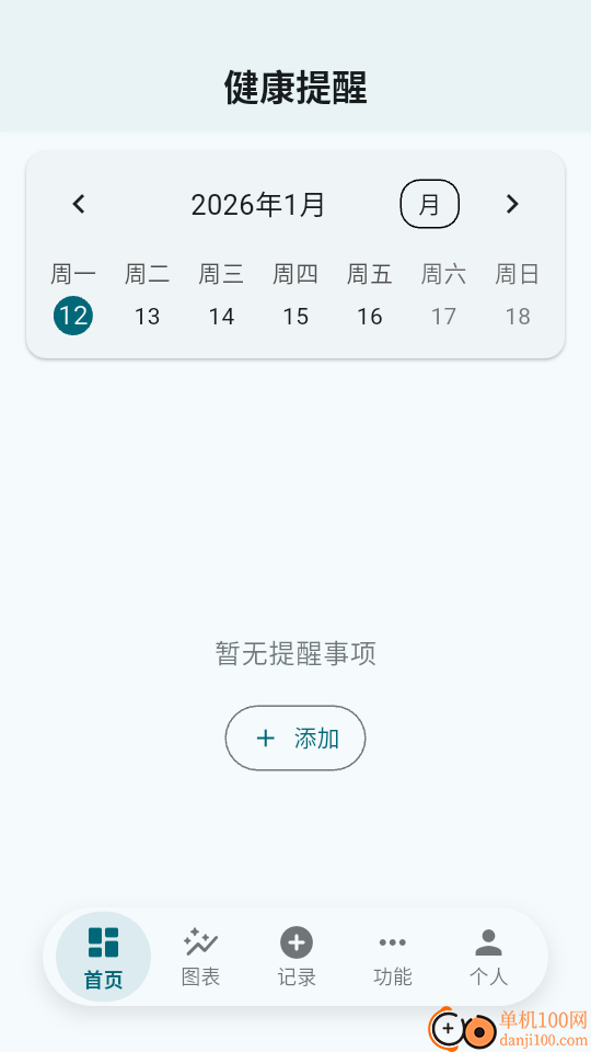甲友助手免费版