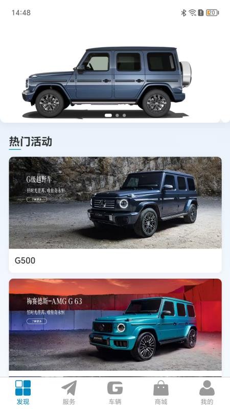 Mecontrol官网版v2.2.20 4