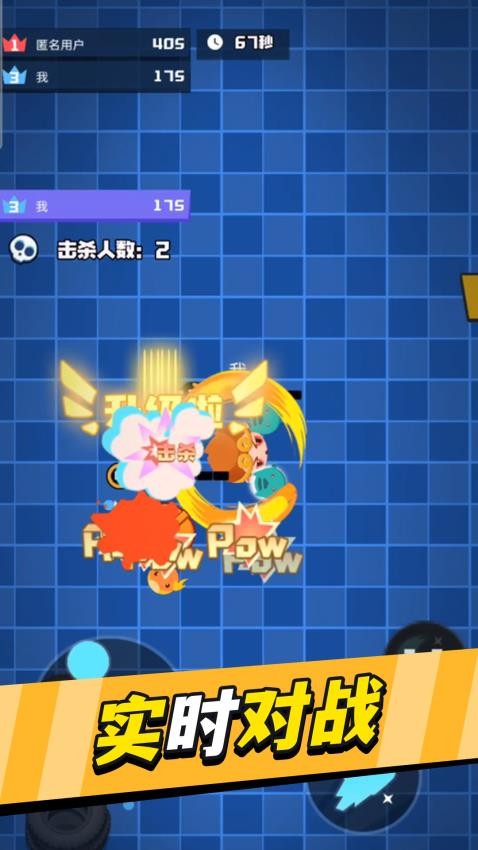 熊熊你别跑游戏v1.0.0 1