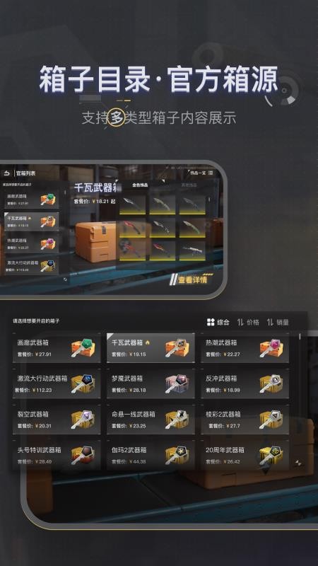 88dog官方版v1.0(4)