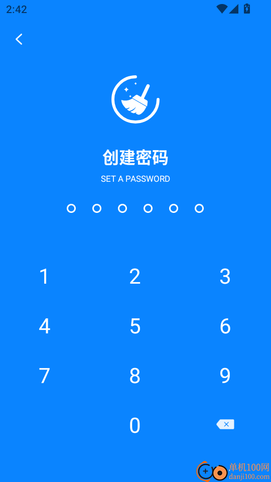 密语空间官网版