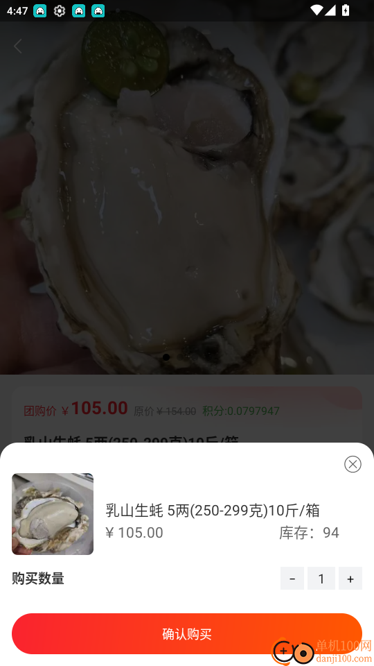 东方链免费版app