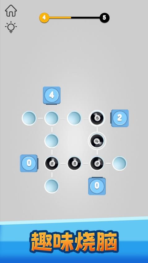 球球大揭秘游戏v1.0.0 1