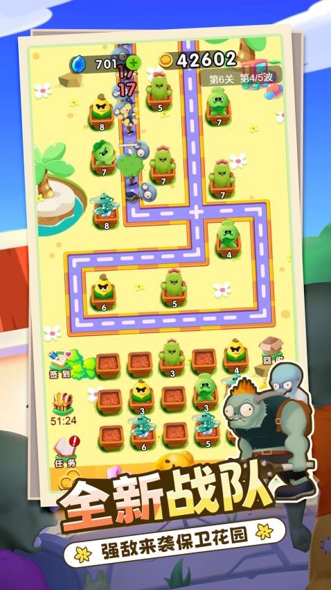 歪塔守阵地游戏v1.0.0(1)