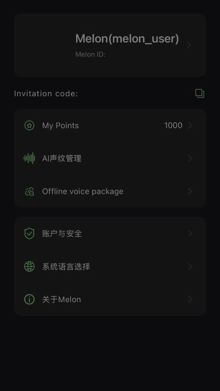 Melons官网版v1.1.2 1