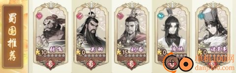 三国将魂小米版