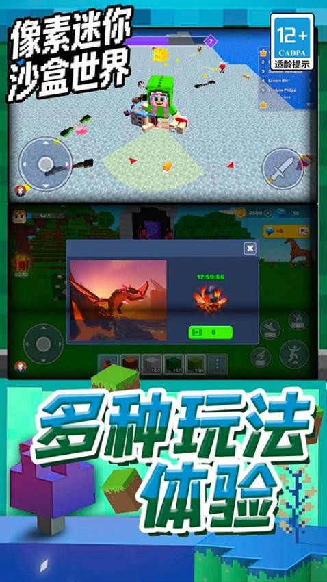 像素迷你沙盒世界游戏v1.6.09 1