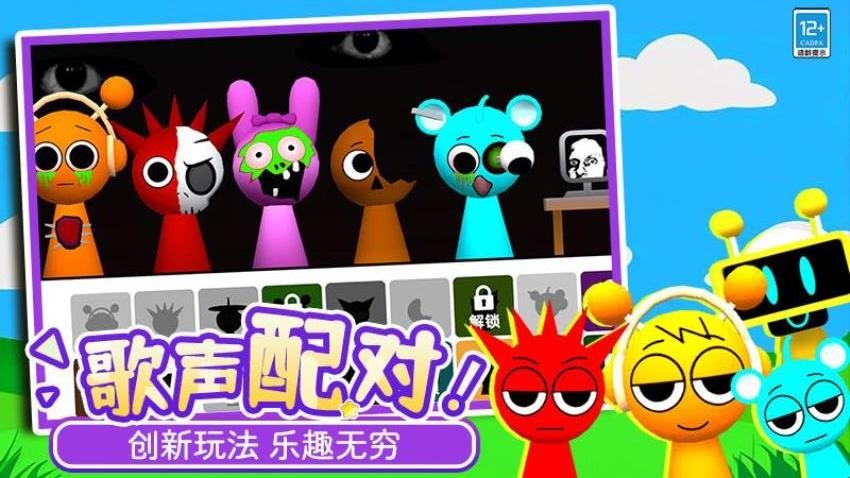 音悦球球手游v0.251111.169(2)