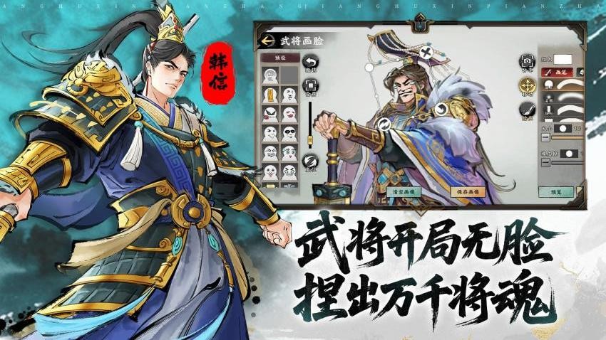 三国将魂小米版v1.0.1 2