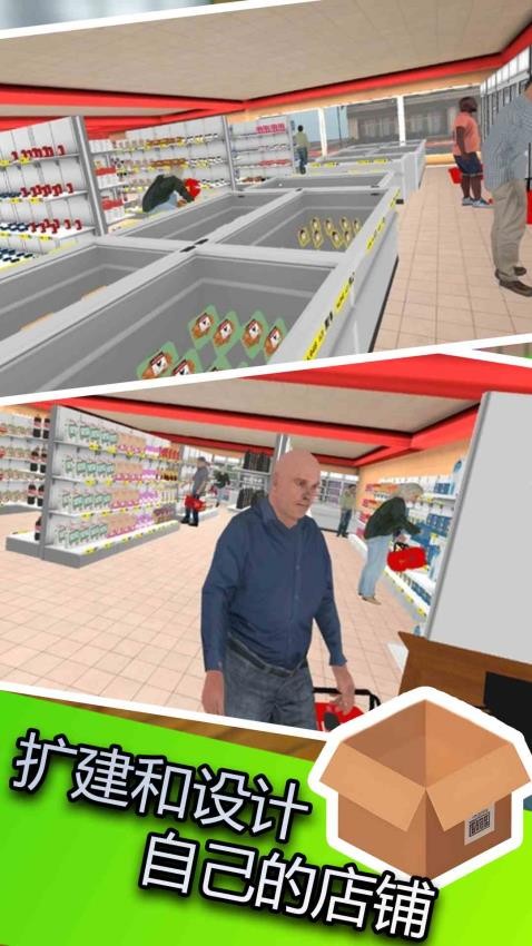 超市收银员模拟器手游v1.0 3