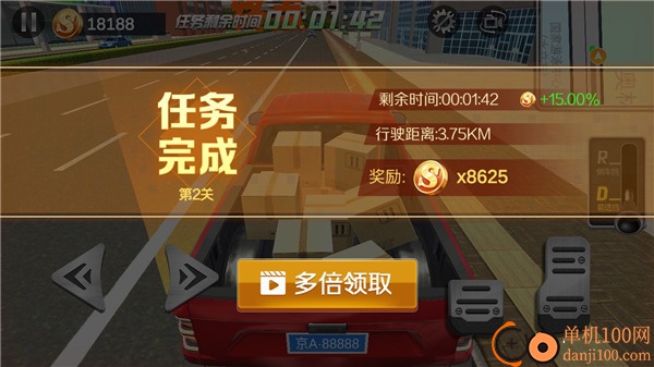 中国遨游模拟器游戏