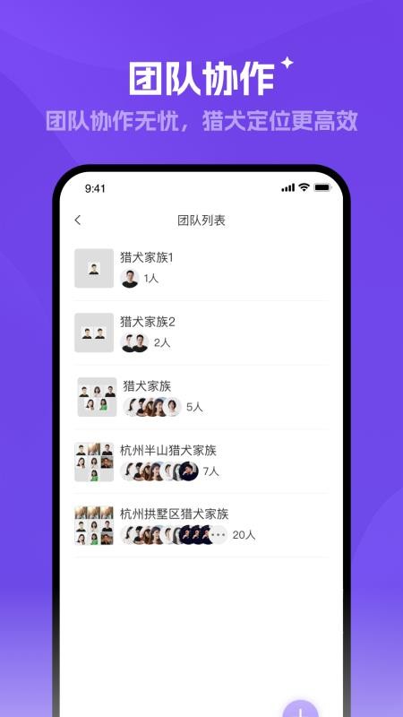 探察者最新版v1.0.5(1)