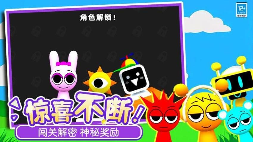 音悦球球手游v0.251111.169(4)