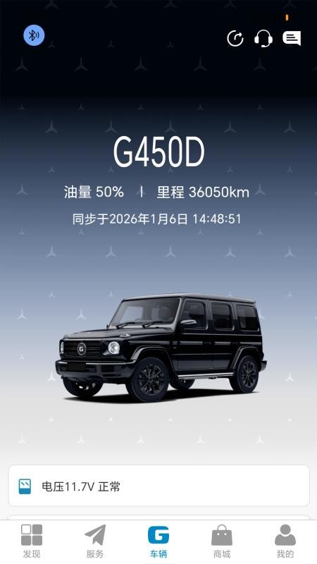 Mecontrol官网版v2.2.20 3