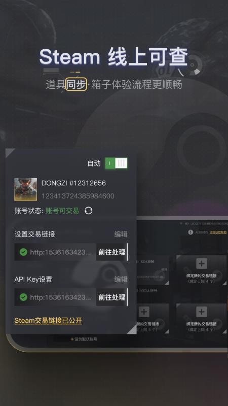 88dog官方版v1.0(2)