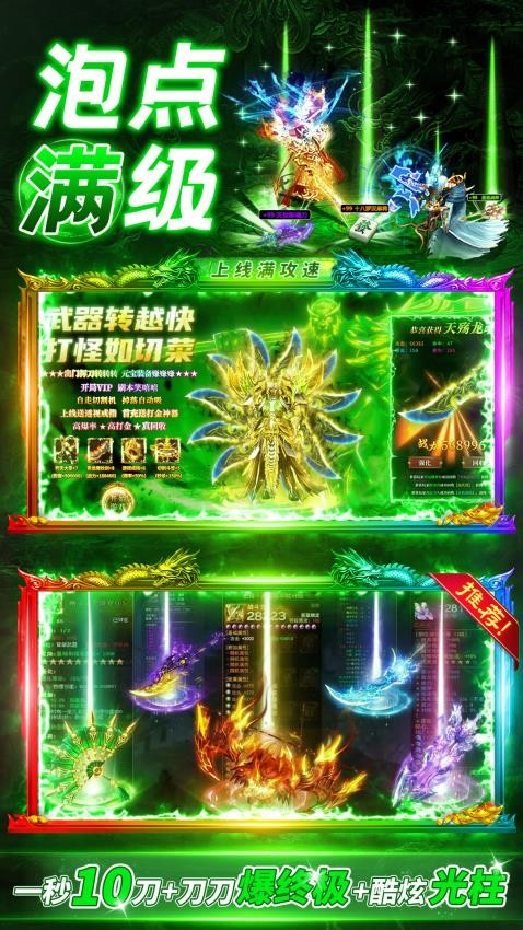 赤沙龙城游戏v1.0.0 5