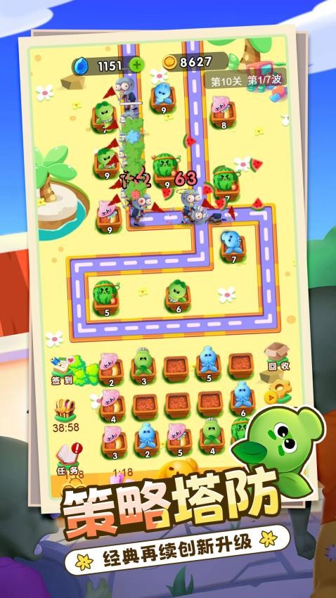 歪塔守阵地游戏v1.0.0(2)