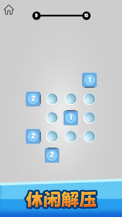 球球大揭秘游戏v1.0.0 4