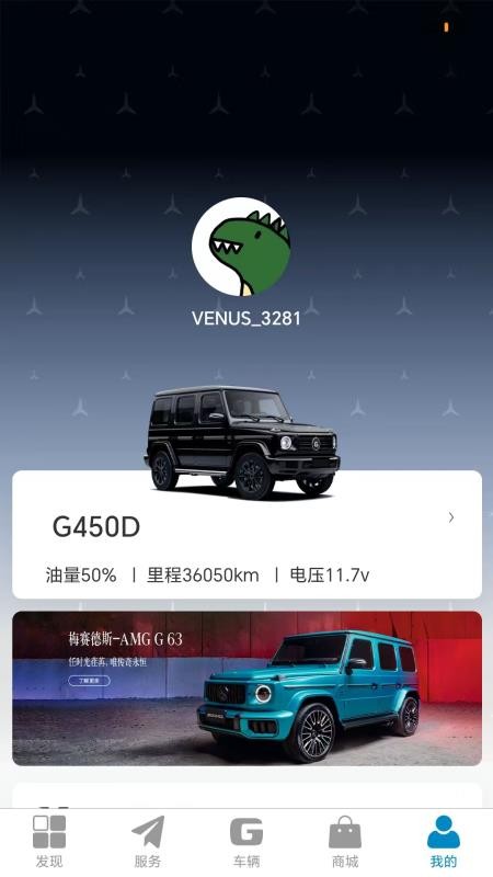 Mecontrol官网版v2.2.20 1