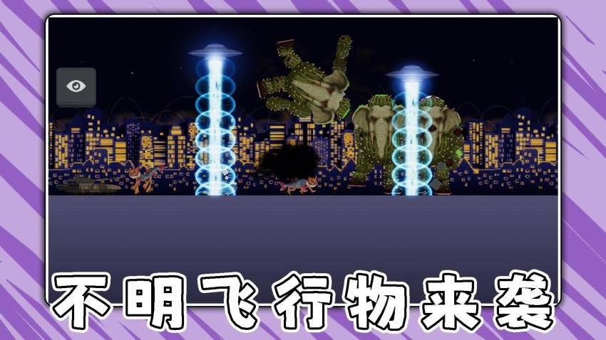 奶龙大作战游戏v2.0.2 5