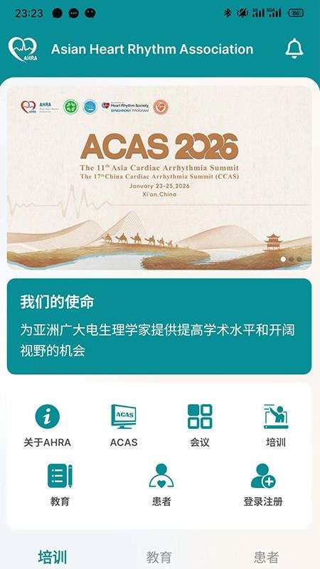 AHRA官网版v1.0.2(3)