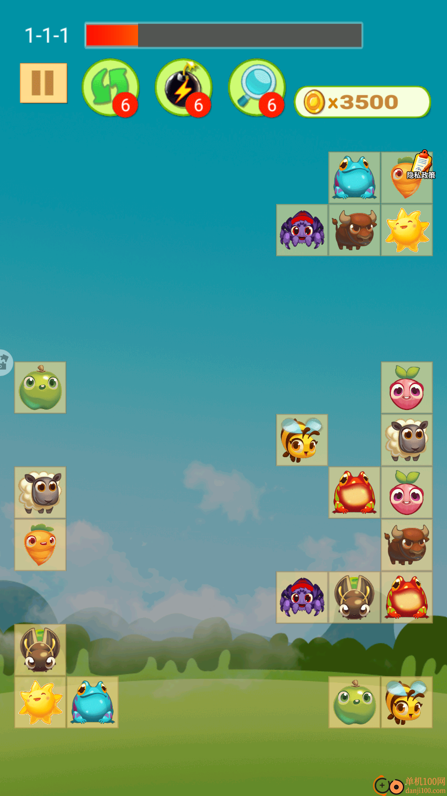 眼力不够用游戏