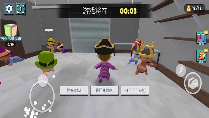 猫鼠游戏v187.1.2 1