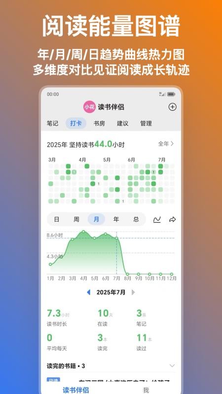 点亮价值客户端v1.0.1.13(4)