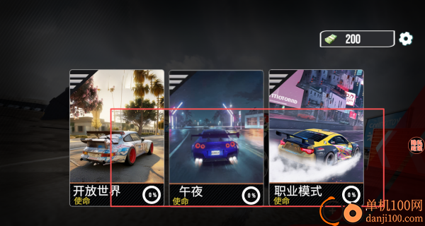 街头赛车手游戏