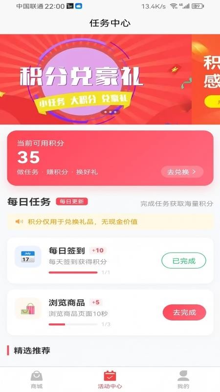 万小旺官网版v1.0.0(4)