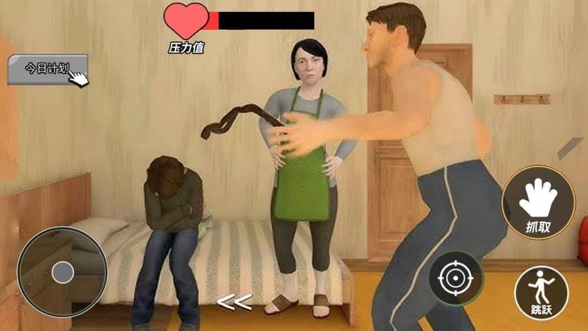 逃离中式恐怖2手游v2.0 4