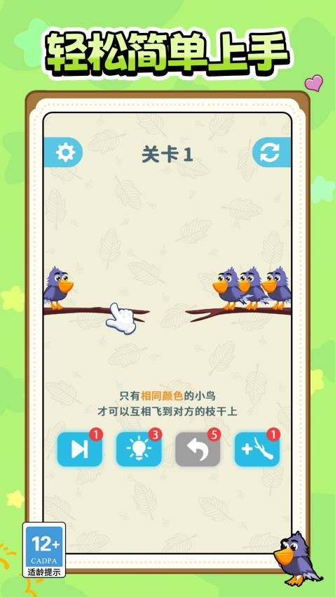 消消玩到炸游戏v1.0.0 1