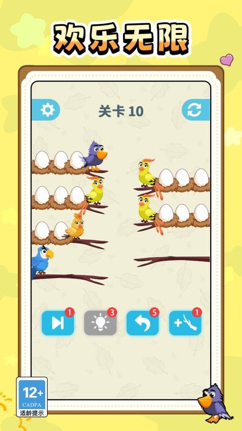 消消玩到炸游戏v1.0.0 5