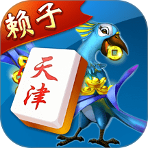天津麻将手游vivo版 v7.8